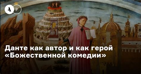 Абаддон в хитроумии и современной культуре