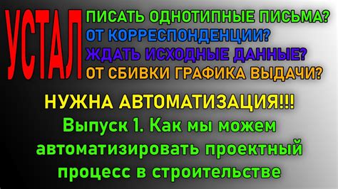 Автоматизируйте рутинные задачи с помощью ЭНАП