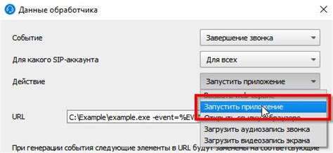 Автоматическая загрузка записей в облако