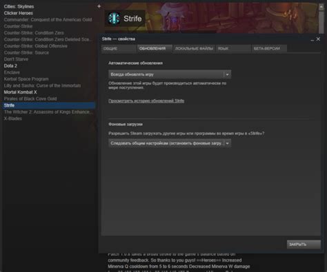 Автоматическое обновление Steam