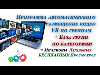 Автоматическое размещение