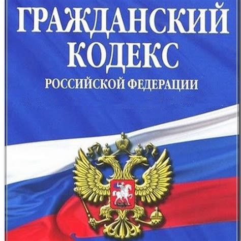 Автомобиль: причина множества опасностей по ГК РФ