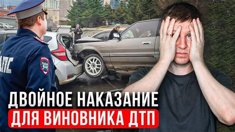 Автомобиль после аварии: спасение или дополнительные расходы?