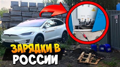 Автономное движение Теслы в России: это разрешено?