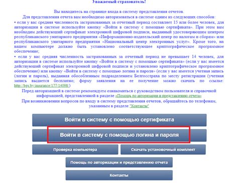 Авторизация с использованием логина и пароля