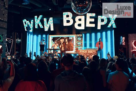 Адрес ночного клуба "Руки вверх" в Химках