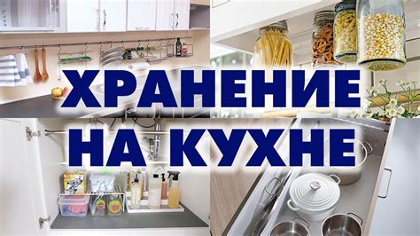 Аккуратная и продуманная организация