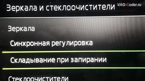 Активация функции вызовов по Wi-Fi