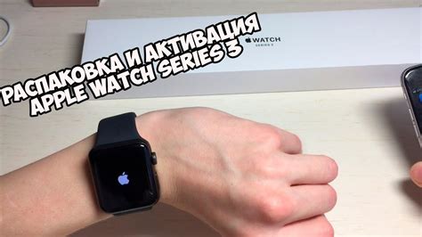 Активация Apple Watch