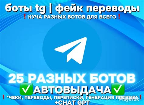 Активация GPT Chat на iPhone