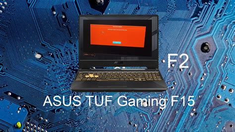 Активация Secure Boot на Asus TUF Gaming