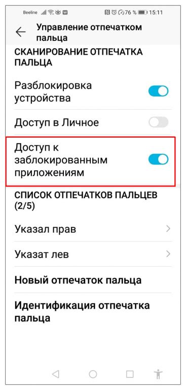 Активируйте опцию "Отображать погоду"