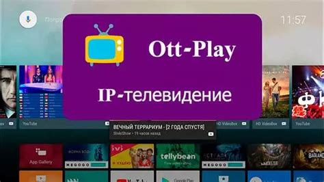 Актуальная информация об ожидаемом закрытии популярного приложения