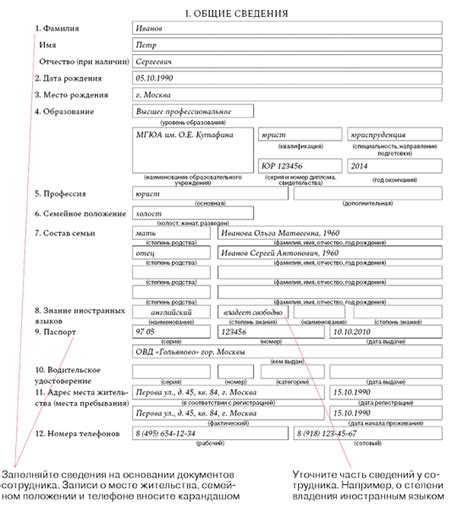 Актуальные документы для заполнения