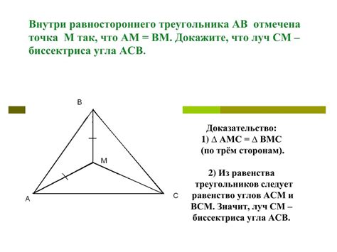 Алгоритм проверки точки внутри треугольника