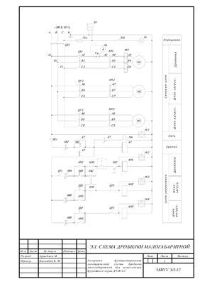 Алгоритм проектирования электрической схемы BMS