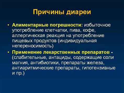 Аллергическая реакция на совместное употребление ананаса и молочных продуктов