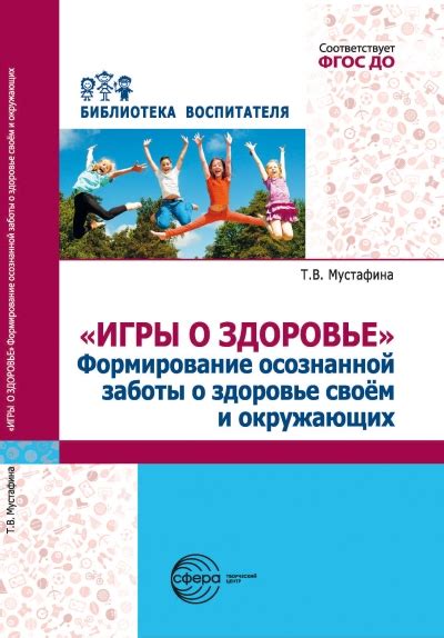 Альтернативные варианты для заботы о своем здоровье