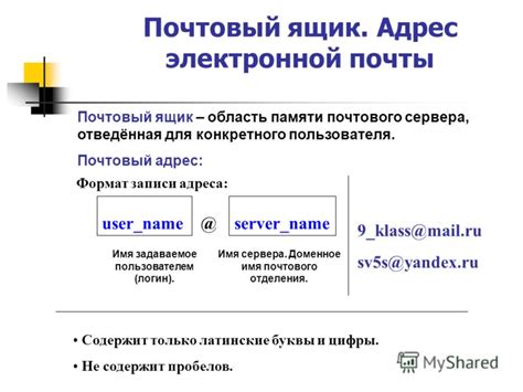 Альтернативные варианты использования знака дефиса в адресе электронной почты