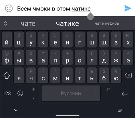 Альтернативные варианты клавиатур для Андроид без SwiftKey