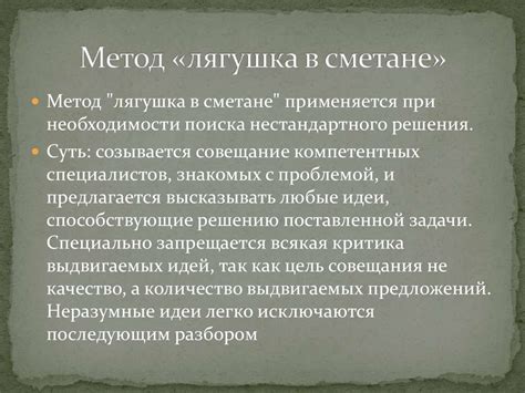 Альтернативные методы воздействия на грыжу