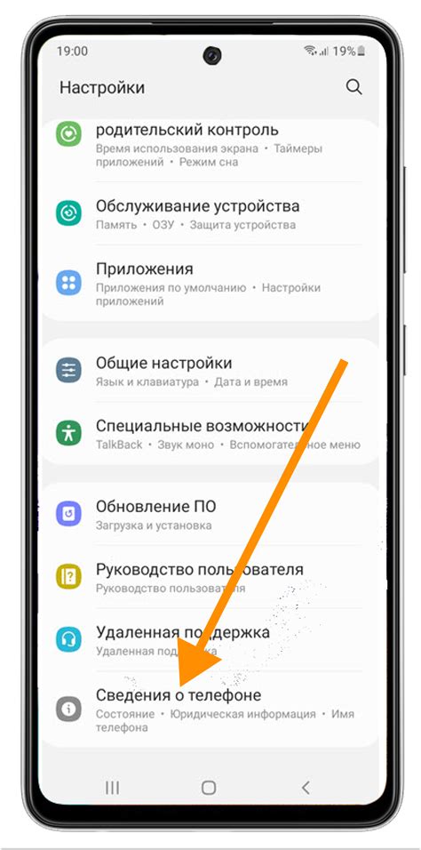 Альтернативные методы отключения тейлблэка на телефоне Samsung