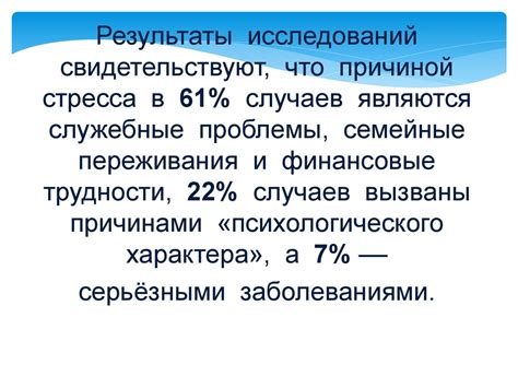 Альтернативные методы преодоления потоотделения