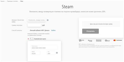 Альтернативные способы оплаты в Steam