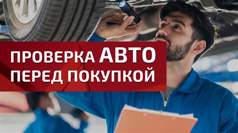 Альтернативные способы определения наличия залога на автомобиле