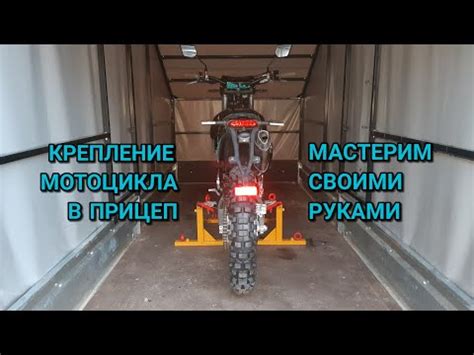 Альтернативные способы перевозки мотоцикла, если в электричке запрещено