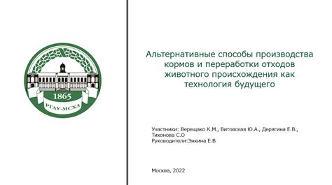 Альтернативные способы переработки: новые возможности для старого воска