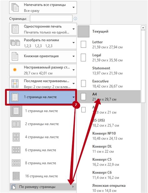 Альтернативные способы печати А3 без принтера: копировальные центры и услуги печати