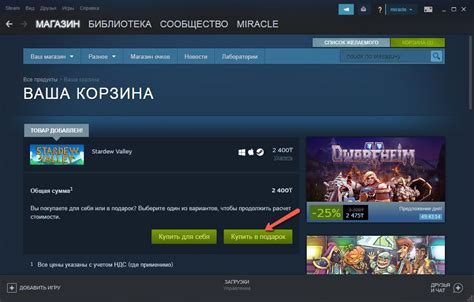 Альтернативные способы пополнения баланса в Steam