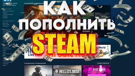 Альтернативные способы пополнения счета Steam в Казахстане