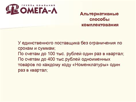 Альтернативные способы постановки матирования без ограничения на количество коней