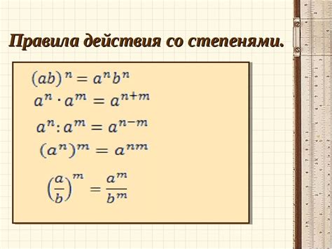 Альтернативные способы работы с числами большой степени