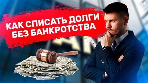 Альтернативные способы развода и их стоимость