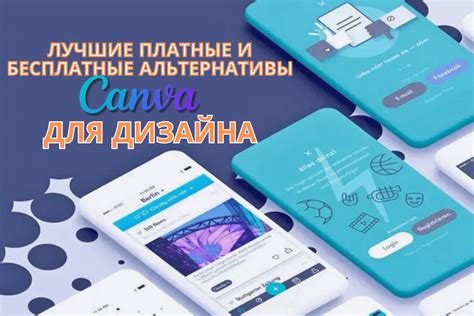 Альтернативы и лучшие практики: