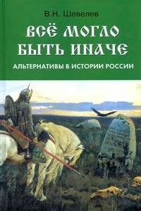 Альтернативы роумингу в России