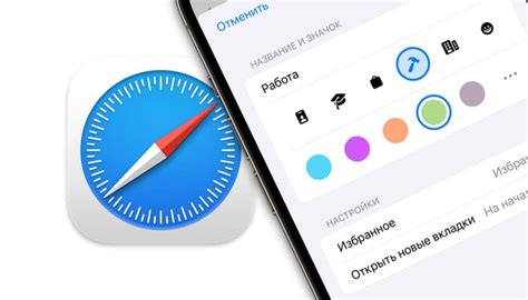 Альтернативы Safari на iOS и macOS