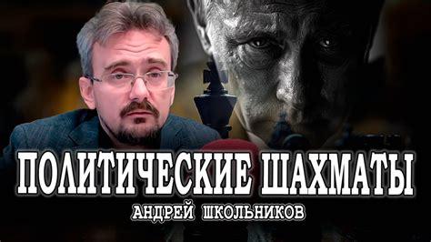 Амур или лишь стратегический ход?