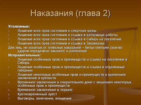 Анализ мнений экспертов и родителей о наказаниях