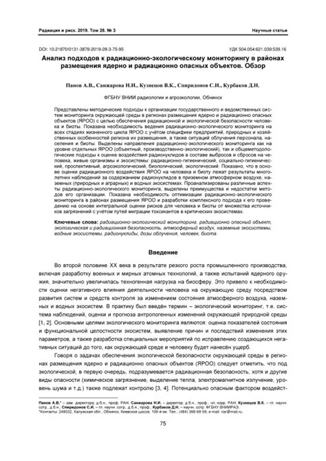 Анализ подходов к изображению безысходности и горя в дорожных жалобах и элегиях