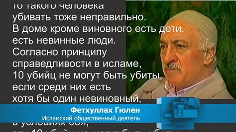 Анализ позиции ислама относительно пения песен