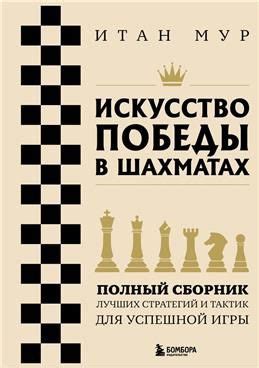 Анализ профессиональных игроков и их тактик для получения достижений в CS GO