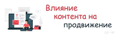 Анализ типов контента и его влияние на доход от просмотров