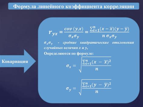 Анализ числовых переменных и корреляция