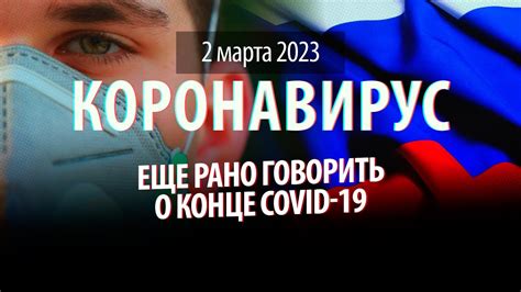 Анастасия Минькова: предсказания о конце пандемии