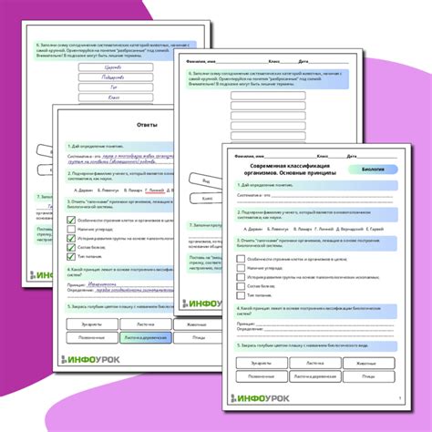 Антирадары: основные принципы работы