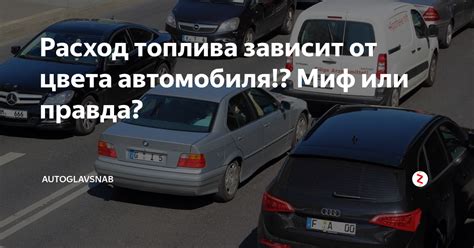 Аргон в кузове автомобиля: правда или миф?